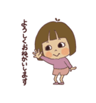 うちの子だよ①（個別スタンプ：2）