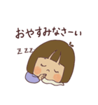うちの子だよ①（個別スタンプ：4）