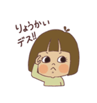 うちの子だよ①（個別スタンプ：8）