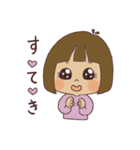 うちの子だよ①（個別スタンプ：20）