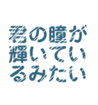 レトロ風比喩表現文字LINEスタンプ（個別スタンプ：1）