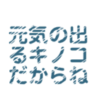 レトロ風比喩表現文字LINEスタンプ（個別スタンプ：2）