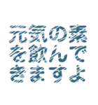 レトロ風比喩表現文字LINEスタンプ（個別スタンプ：4）