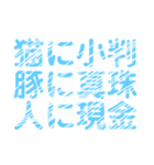 レトロ風比喩表現文字LINEスタンプ（個別スタンプ：5）