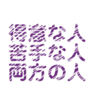 レトロ風比喩表現文字LINEスタンプ（個別スタンプ：9）