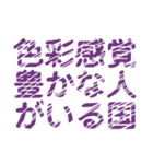 レトロ風比喩表現文字LINEスタンプ（個別スタンプ：10）