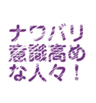 レトロ風比喩表現文字LINEスタンプ（個別スタンプ：11）