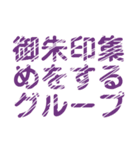 レトロ風比喩表現文字LINEスタンプ（個別スタンプ：12）