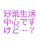 レトロ風比喩表現文字LINEスタンプ（個別スタンプ：15）