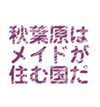 レトロ風比喩表現文字LINEスタンプ（個別スタンプ：18）