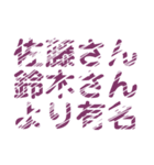 レトロ風比喩表現文字LINEスタンプ（個別スタンプ：20）