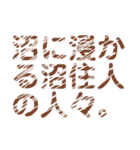 レトロ風比喩表現文字LINEスタンプ（個別スタンプ：25）