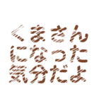 レトロ風比喩表現文字LINEスタンプ（個別スタンプ：27）