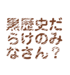 レトロ風比喩表現文字LINEスタンプ（個別スタンプ：28）