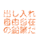 レトロ風比喩表現文字LINEスタンプ（個別スタンプ：30）