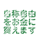 レトロ風比喩表現文字LINEスタンプ（個別スタンプ：33）