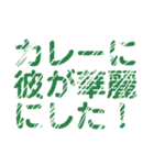 レトロ風比喩表現文字LINEスタンプ（個別スタンプ：34）