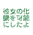 レトロ風比喩表現文字LINEスタンプ（個別スタンプ：35）