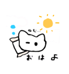 ふつうのねこスタンプ2（個別スタンプ：1）