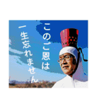 地元のスターと仲間達（個別スタンプ：16）