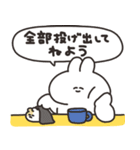 口の悪いうさちゃん×LINEアバター 復刻版（個別スタンプ：15）