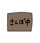 のんきなしば犬（個別スタンプ：40）