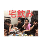 知らんやつら共（個別スタンプ：1）