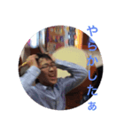 知らんやつら共（個別スタンプ：4）
