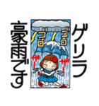 ひま子ちゃん444大人女子雨の日常スタンプ（個別スタンプ：16）