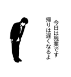 ホワイトカラーの為の【修正版】（個別スタンプ：10）