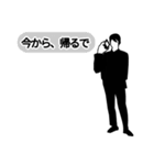 ホワイトカラーの為の【修正版】（個別スタンプ：12）