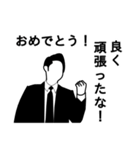 ホワイトカラーの為の【修正版】（個別スタンプ：23）