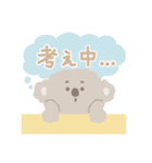 poyacco（個別スタンプ：23）