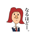 語彙力が追いつかない（個別スタンプ：17）