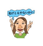 語彙力が追いつかない（個別スタンプ：18）