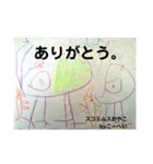 怪獣byこーへい（個別スタンプ：3）