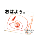 怪獣byこーへい（個別スタンプ：6）
