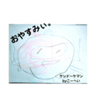 怪獣byこーへい（個別スタンプ：7）