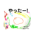 怪獣byこーへい（個別スタンプ：8）