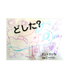 怪獣byこーへい（個別スタンプ：9）