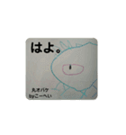 怪獣byこーへい（個別スタンプ：12）
