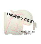 怪獣byこーへい（個別スタンプ：13）