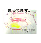怪獣byこーへい（個別スタンプ：14）