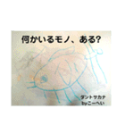 怪獣byこーへい（個別スタンプ：15）
