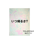 怪獣byこーへい（個別スタンプ：17）