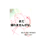 怪獣byこーへい（個別スタンプ：18）