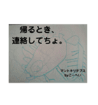 怪獣byこーへい（個別スタンプ：19）