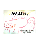 怪獣byこーへい（個別スタンプ：20）