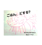 怪獣byこーへい（個別スタンプ：22）
