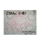 怪獣byこーへい（個別スタンプ：23）